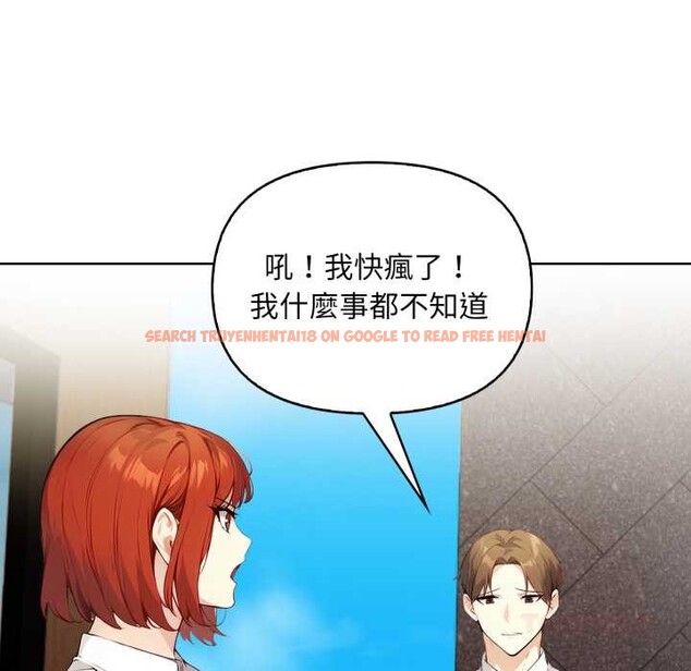 查看漫画重生險境 - 第5話 - sayhentaiz.net中的4278249图片