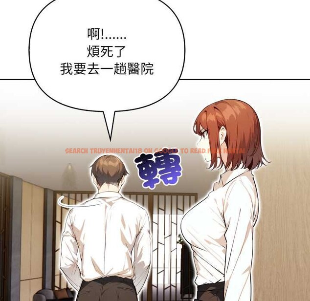 查看漫画重生險境 - 第5話 - sayhentaiz.net中的4278254图片