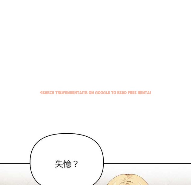 查看漫画重生險境 - 第5話 - sayhentaiz.net中的4278258图片