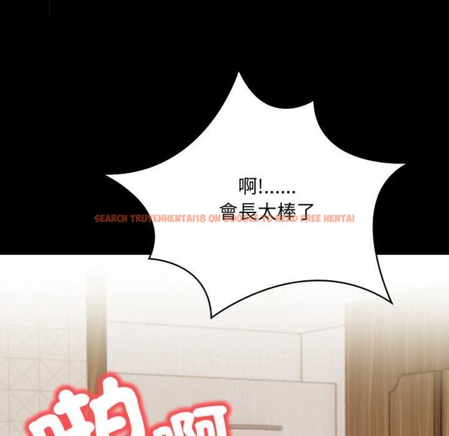 查看漫画重生險境 - 第5話 - sayhentaiz.net中的4278295图片