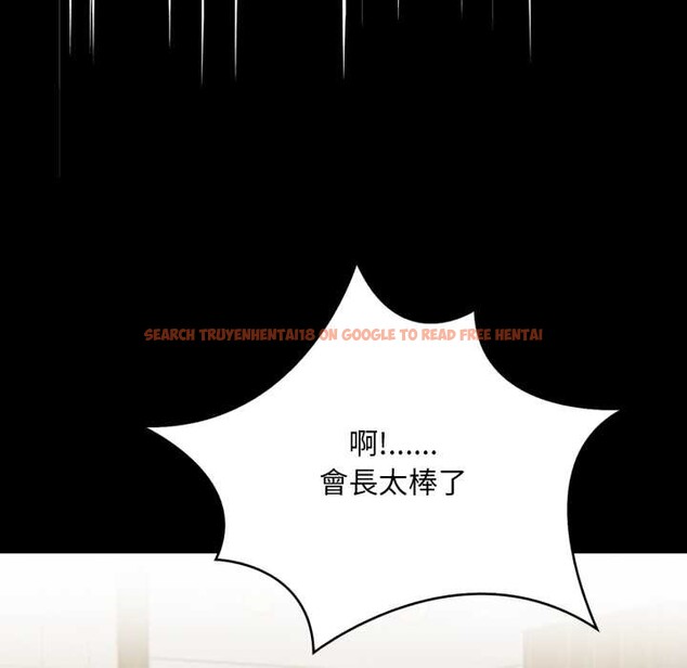 查看漫画重生險境 - 第6話 - sayhentaiz.net中的4278308图片