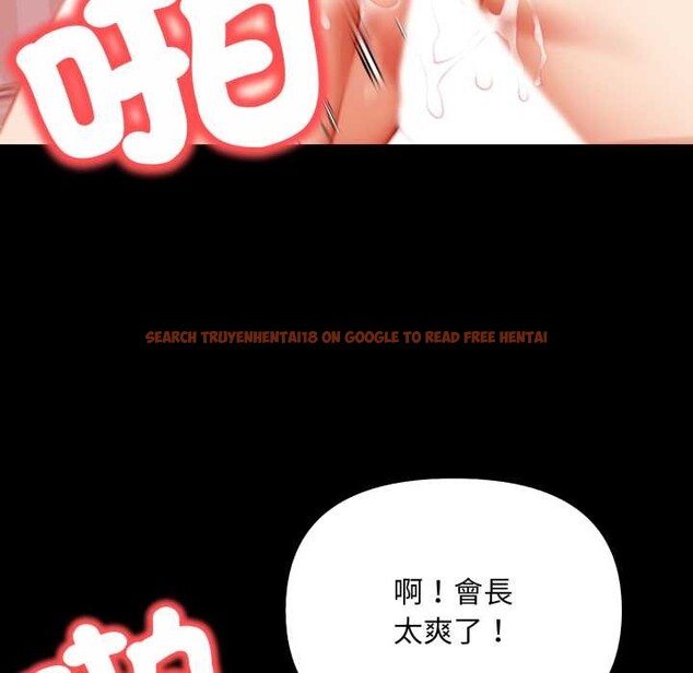 查看漫画重生險境 - 第6話 - sayhentaiz.net中的4278318图片