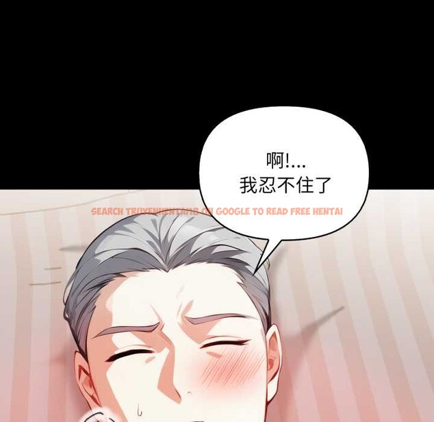 查看漫画重生險境 - 第6話 - sayhentaiz.net中的4278320图片