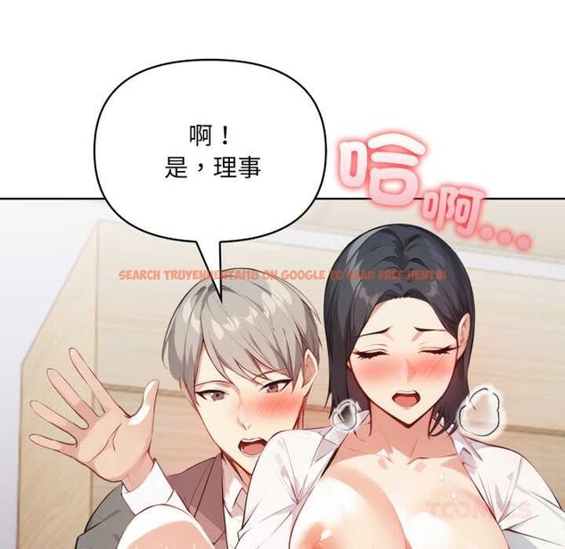 查看漫画重生險境 - 第6話 - sayhentaiz.net中的4278328图片