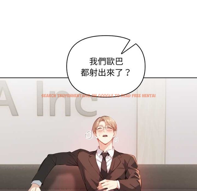 查看漫画重生險境 - 第6話 - sayhentaiz.net中的4278331图片