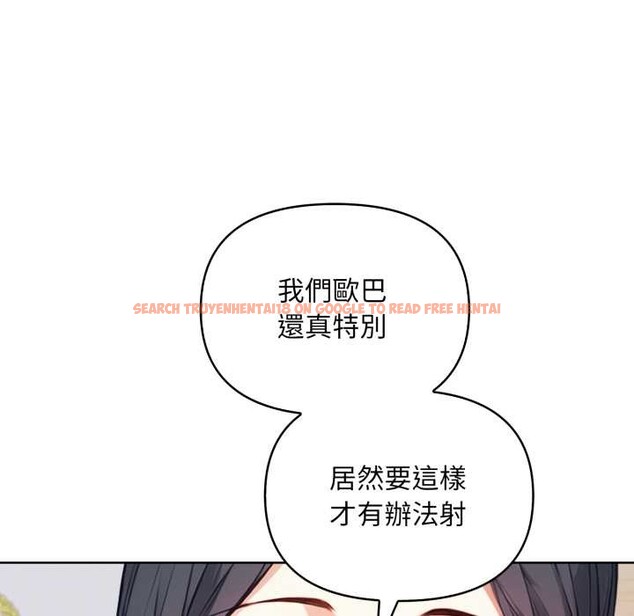 查看漫画重生險境 - 第6話 - sayhentaiz.net中的4278333图片