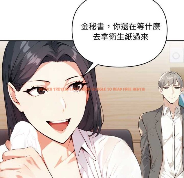 查看漫画重生險境 - 第6話 - sayhentaiz.net中的4278340图片