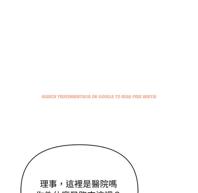 查看漫画重生險境 - 第6話 - sayhentaiz.net中的4278351图片