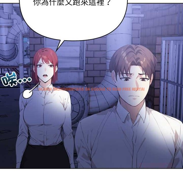 查看漫画重生險境 - 第6話 - sayhentaiz.net中的4278352图片