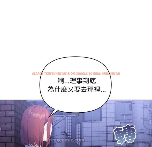 查看漫画重生險境 - 第6話 - sayhentaiz.net中的4278357图片