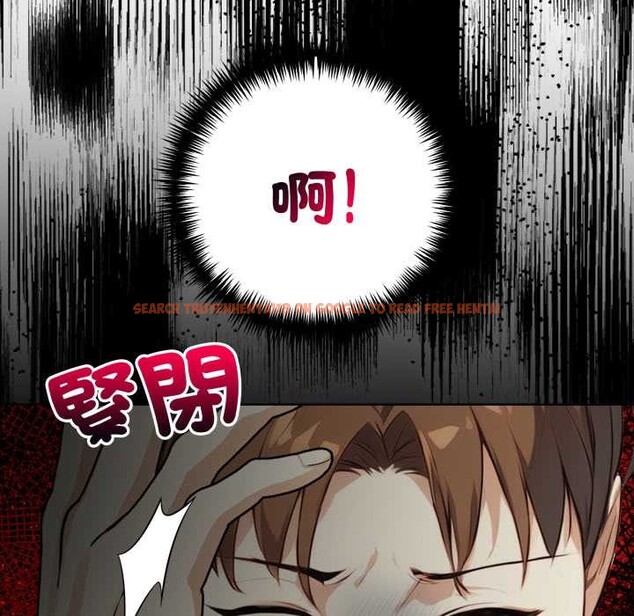 查看漫画重生險境 - 第6話 - sayhentaiz.net中的4278367图片