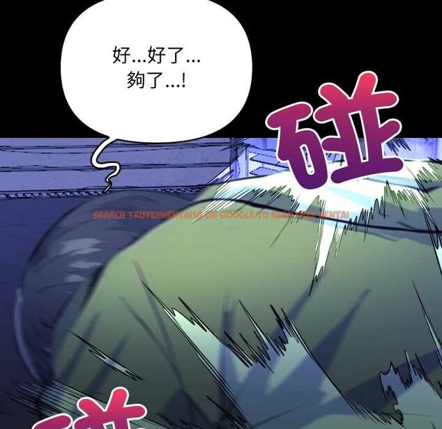 查看漫画重生險境 - 第6話 - sayhentaiz.net中的4278373图片