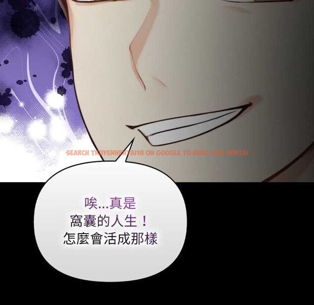 查看漫画重生險境 - 第6話 - sayhentaiz.net中的4278383图片