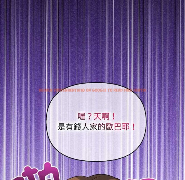 查看漫画重生險境 - 第6話 - sayhentaiz.net中的4278387图片