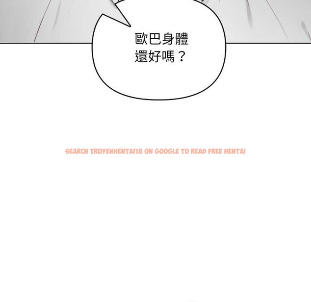 查看漫画重生險境 - 第6話 - sayhentaiz.net中的4278389图片