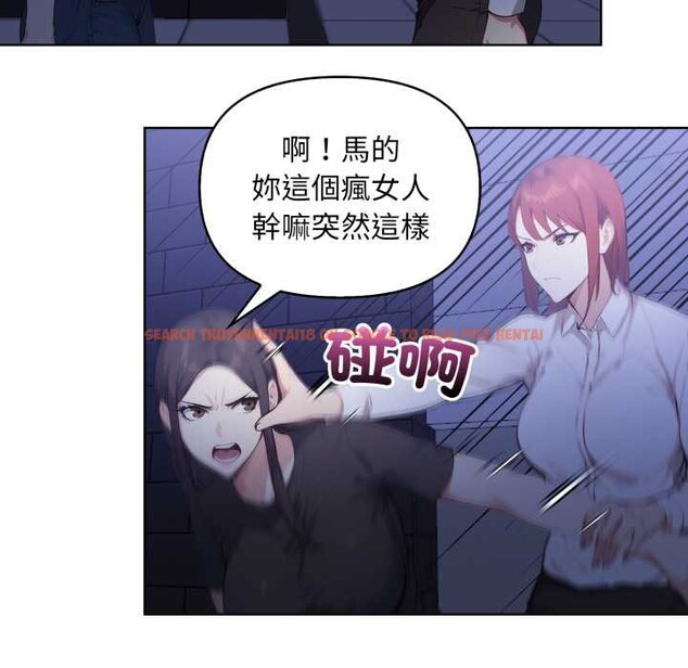 查看漫画重生險境 - 第6話 - sayhentaiz.net中的4278396图片