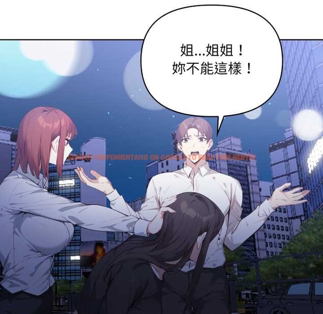 查看漫画重生險境 - 第6話 - sayhentaiz.net中的4278398图片