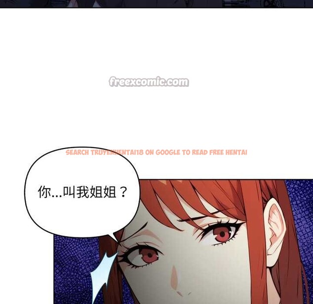 查看漫画重生險境 - 第6話 - sayhentaiz.net中的4278399图片