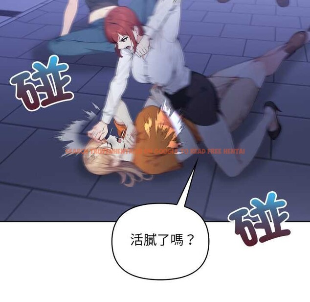 查看漫画重生險境 - 第6話 - sayhentaiz.net中的4278403图片