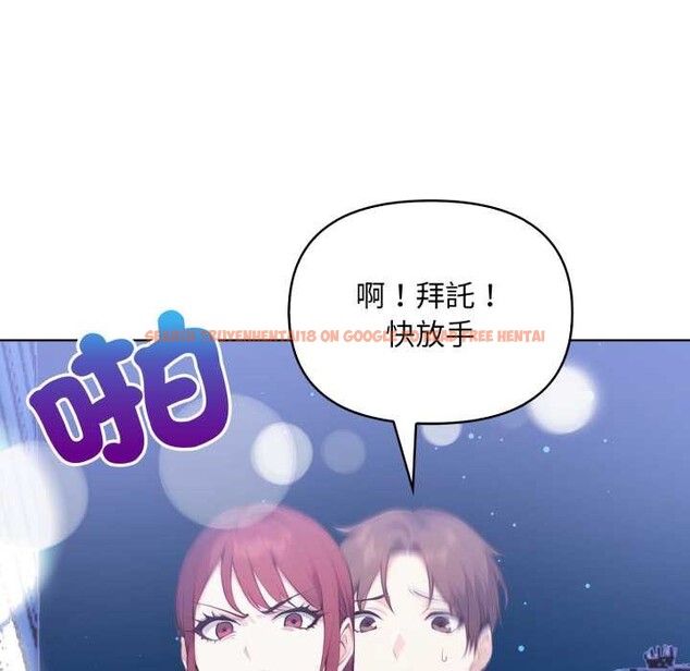 查看漫画重生險境 - 第6話 - sayhentaiz.net中的4278404图片