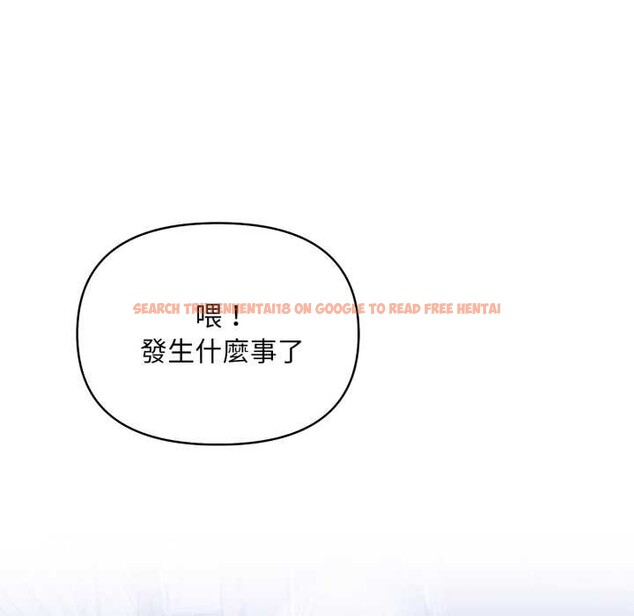 查看漫画重生險境 - 第6話 - sayhentaiz.net中的4278407图片