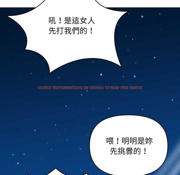 查看漫画重生險境 - 第6話 - sayhentaiz.net中的4278411图片