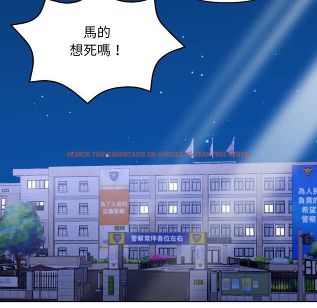 查看漫画重生險境 - 第6話 - sayhentaiz.net中的4278412图片