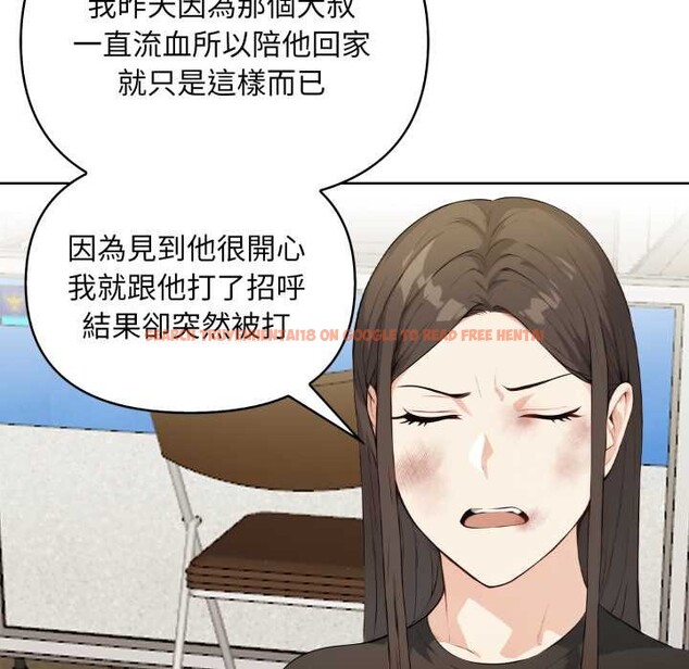 查看漫画重生險境 - 第6話 - sayhentaiz.net中的4278416图片