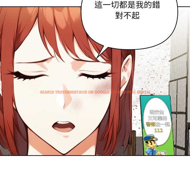 查看漫画重生險境 - 第6話 - sayhentaiz.net中的4278421图片