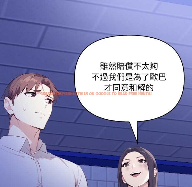 查看漫画重生險境 - 第6話 - sayhentaiz.net中的4278429图片