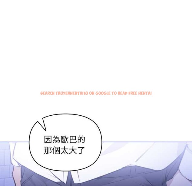 查看漫画重生險境 - 第6話 - sayhentaiz.net中的4278431图片