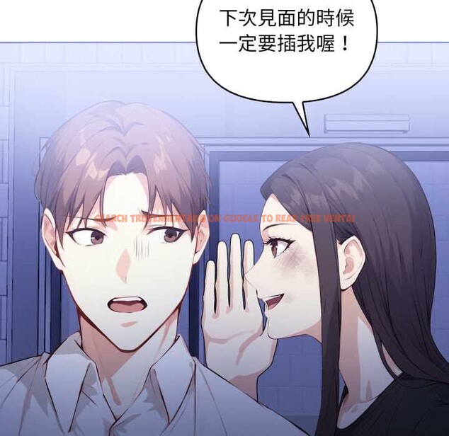 查看漫画重生險境 - 第6話 - sayhentaiz.net中的4278433图片