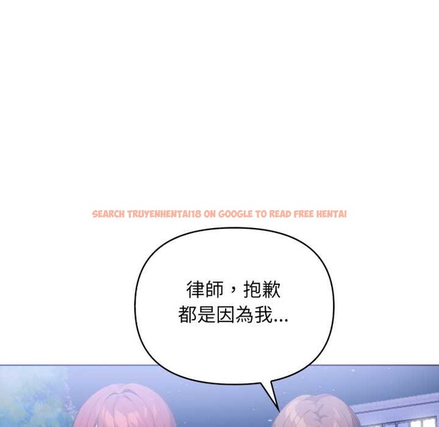 查看漫画重生險境 - 第6話 - sayhentaiz.net中的4278438图片