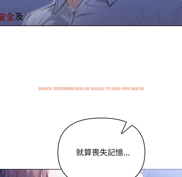 查看漫画重生險境 - 第6話 - sayhentaiz.net中的4278442图片