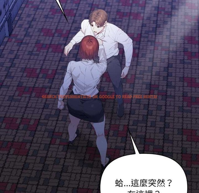 查看漫画重生險境 - 第6話 - sayhentaiz.net中的4278447图片