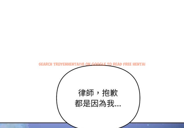 查看漫画重生險境 - 第7話 - sayhentaiz.net中的4336865图片