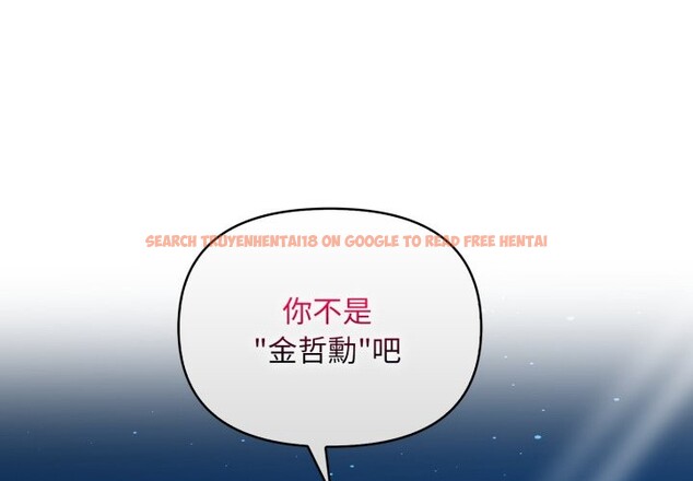 查看漫画重生險境 - 第7話 - sayhentaiz.net中的4336868图片