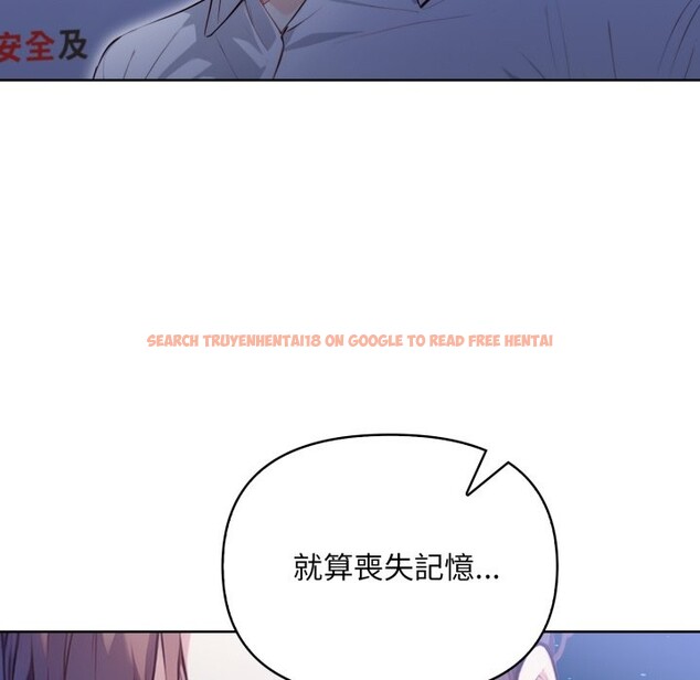 查看漫画重生險境 - 第7話 - sayhentaiz.net中的4336870图片