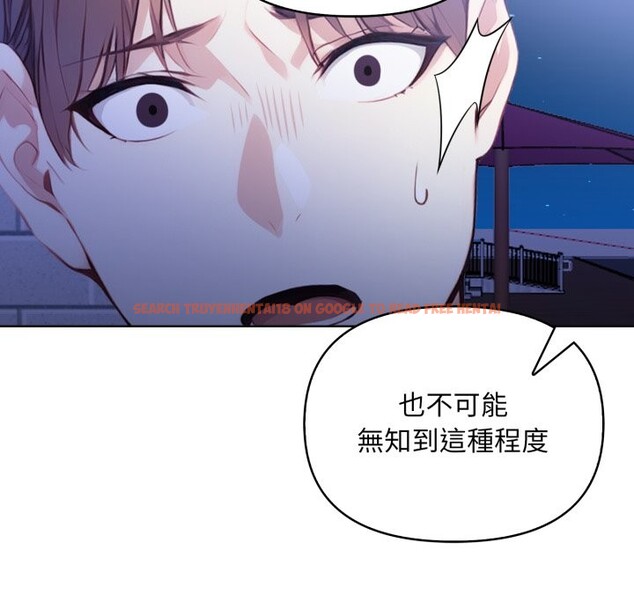 查看漫画重生險境 - 第7話 - sayhentaiz.net中的4336871图片