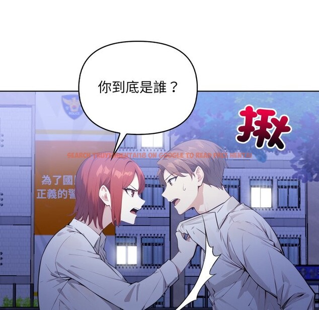 查看漫画重生險境 - 第7話 - sayhentaiz.net中的4336872图片