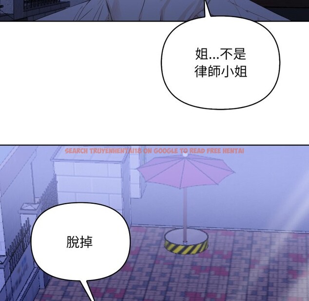 查看漫画重生險境 - 第7話 - sayhentaiz.net中的4336874图片