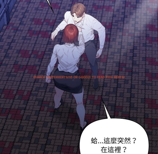 查看漫画重生險境 - 第7話 - sayhentaiz.net中的4336875图片