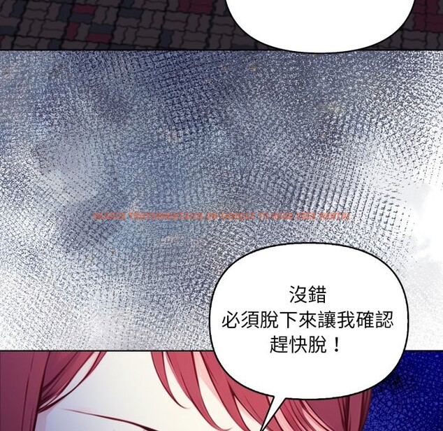 查看漫画重生險境 - 第7話 - sayhentaiz.net中的4336876图片