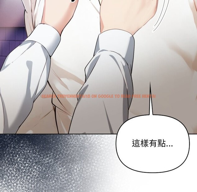 查看漫画重生險境 - 第7話 - sayhentaiz.net中的4336883图片