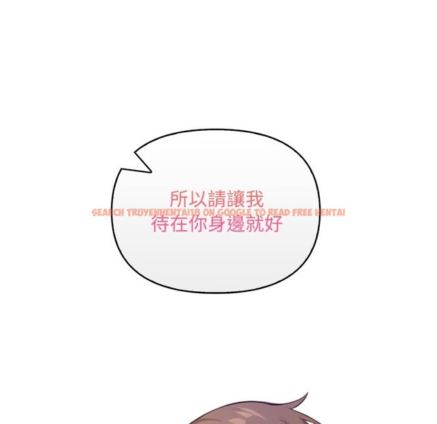 查看漫画重生險境 - 第7話 - sayhentaiz.net中的4336898图片