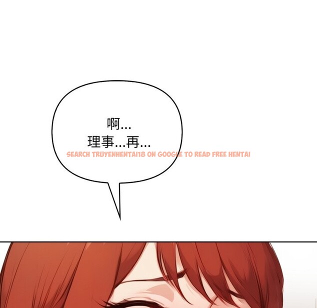 查看漫画重生險境 - 第7話 - sayhentaiz.net中的4336910图片