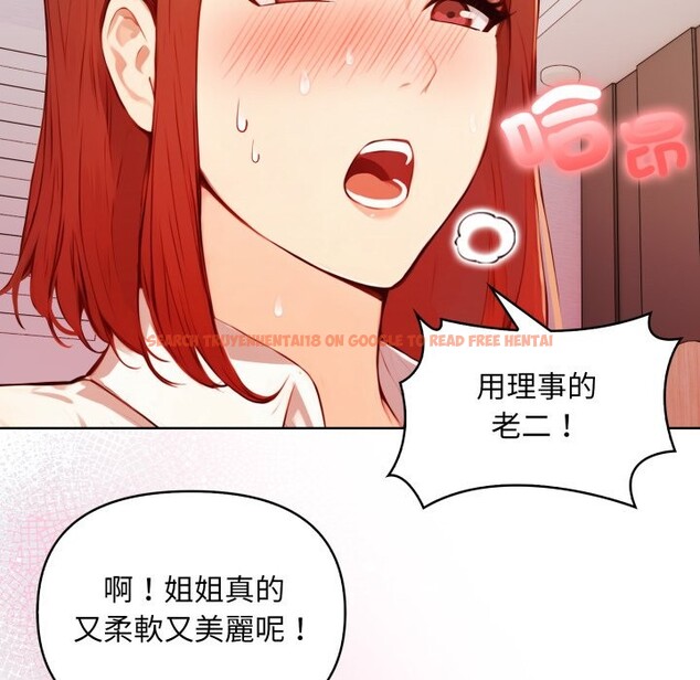 查看漫画重生險境 - 第7話 - sayhentaiz.net中的4336937图片