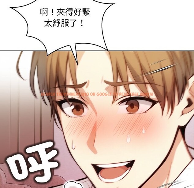 查看漫画重生險境 - 第7話 - sayhentaiz.net中的4336947图片