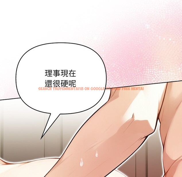 查看漫画重生險境 - 第7話 - sayhentaiz.net中的4336967图片