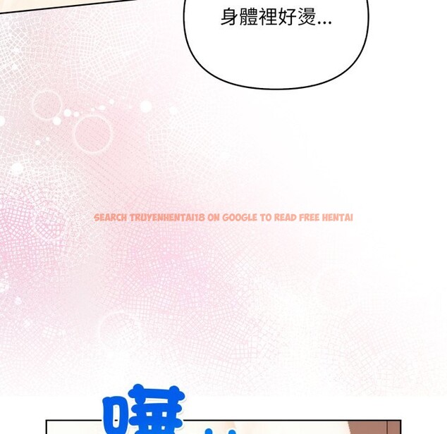 查看漫画重生險境 - 第7話 - sayhentaiz.net中的4336969图片